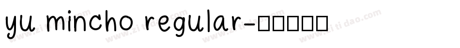 yu mincho regular字体转换